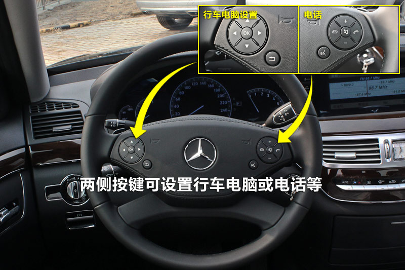 S300L 