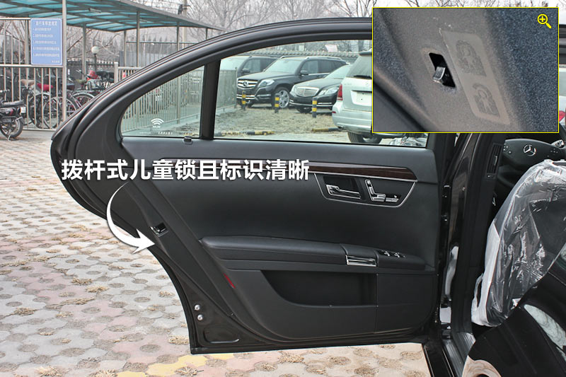 奔驰s300l 商务版