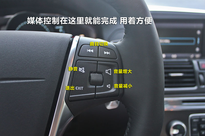 沃尔沃xc60 30t t6智逸版 方向盘