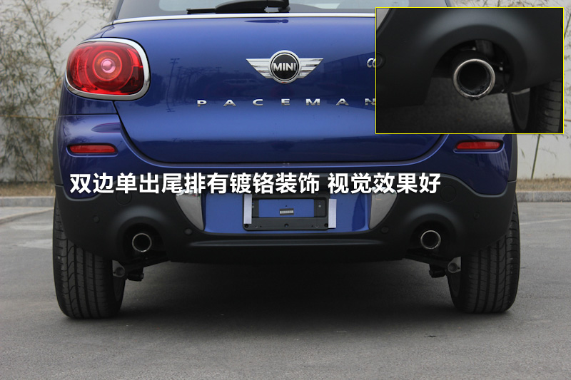 PACEMAN COOPER S ALL 4