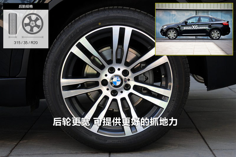 X6 xDrive40i