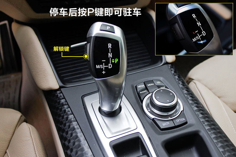 X6 xDrive40i