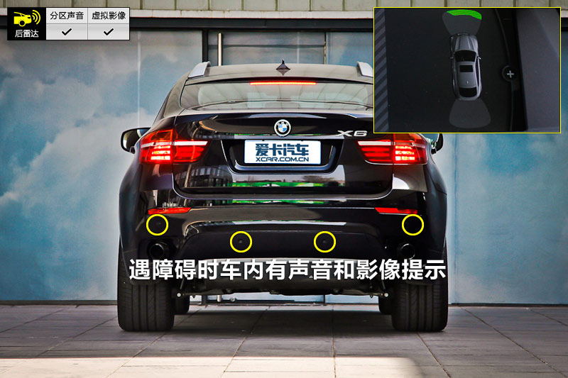 X6 xDrive40i