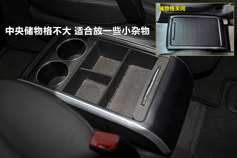 7 MPV 2.0T 