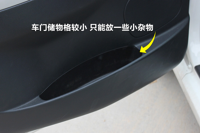 7 MPV 2.0T 
