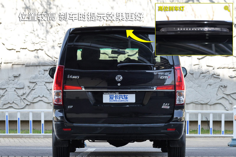 图 14款风行cm7 2 0t 手动旗舰型全车详解 内饰外观图片 爱卡汽车