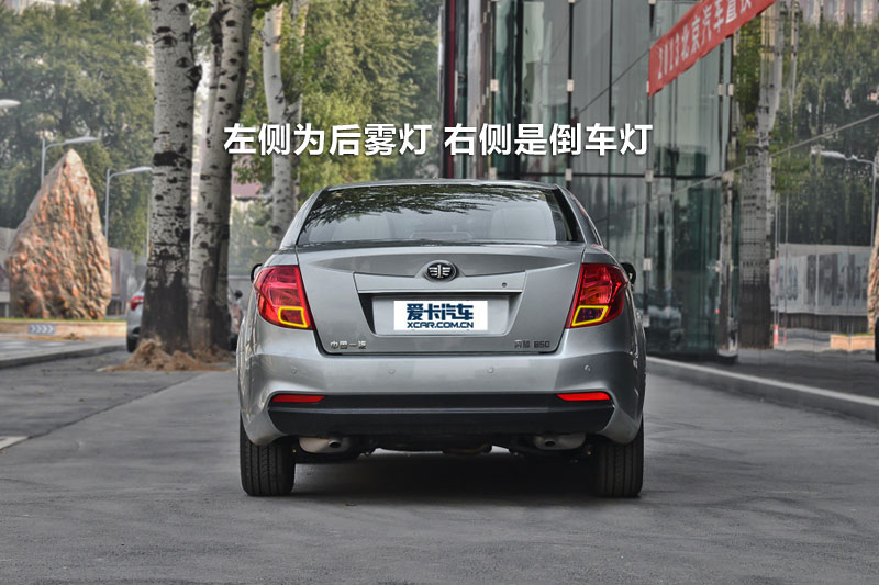 B50 1.8L Զ