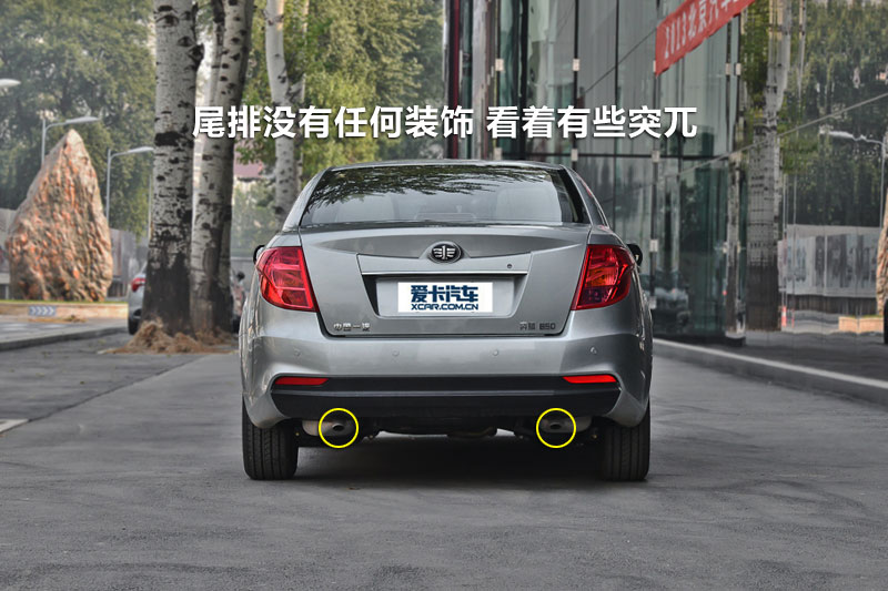 B50 1.8L Զ