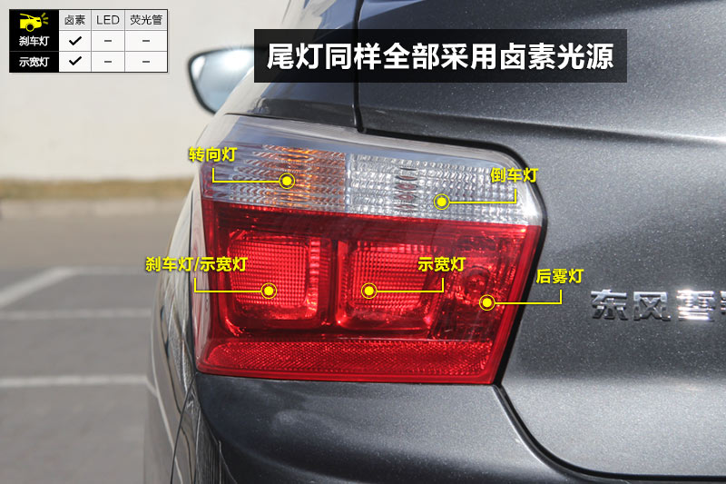 1.6L