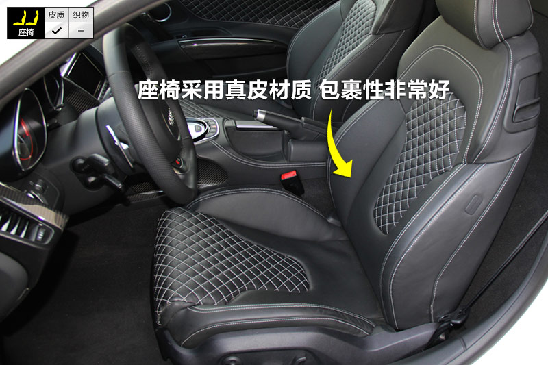 µR8 V10 coupe