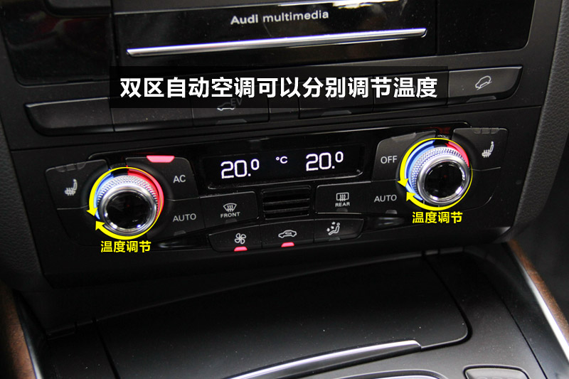 奧迪q5混合動力 40 tfsi 中控區