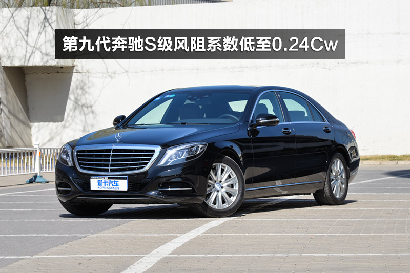 S S400L 