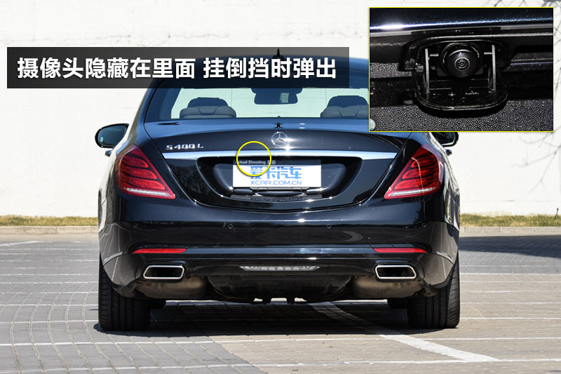 S S400L 