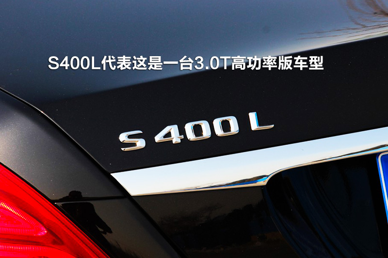 S S400L 