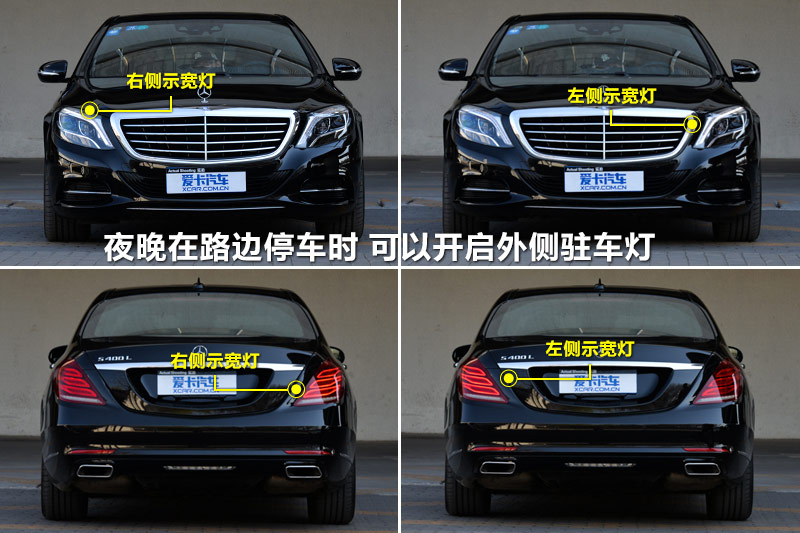 S S400L 