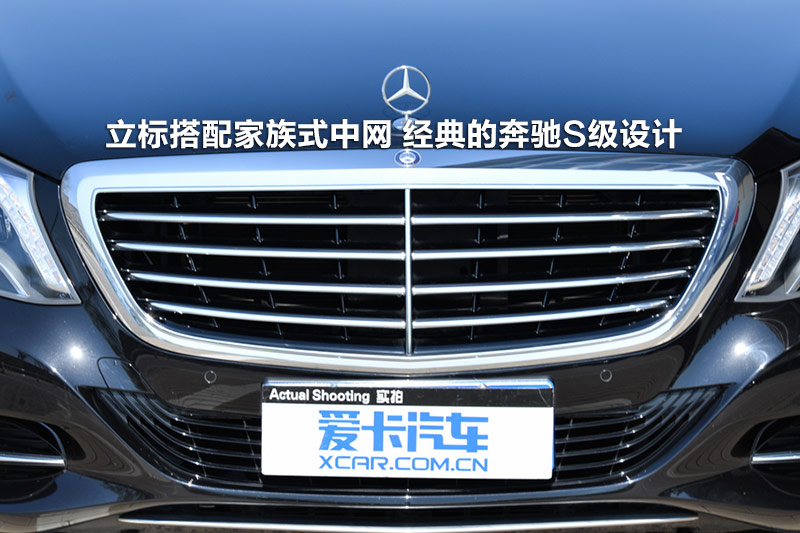 S S400L 