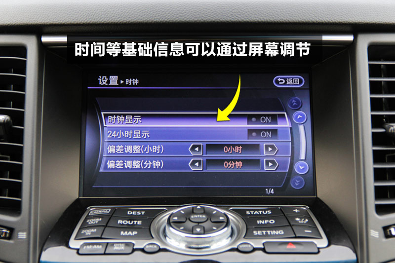 ( 68/116)         暂停 时间等基础信息可以通过屏幕调节
