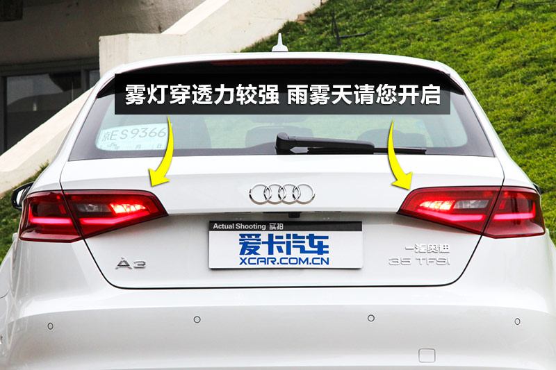奥迪a3两厢 2014款-车灯