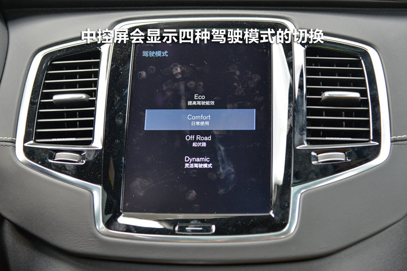 ֶXC90 T6 