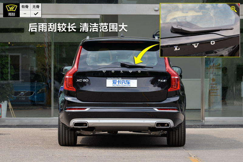 ֶXC90 T6 