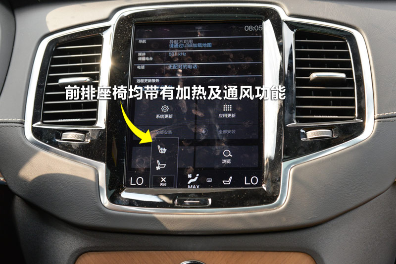 ֶXC90 T6 