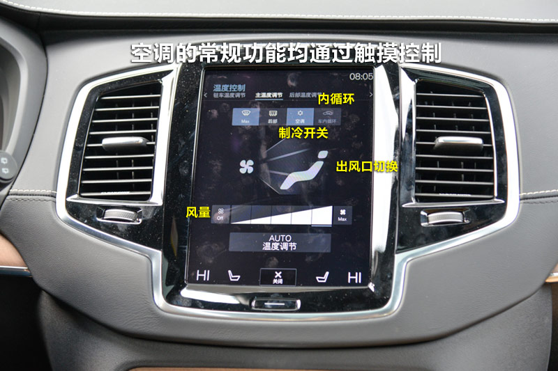 ֶXC90 T6 