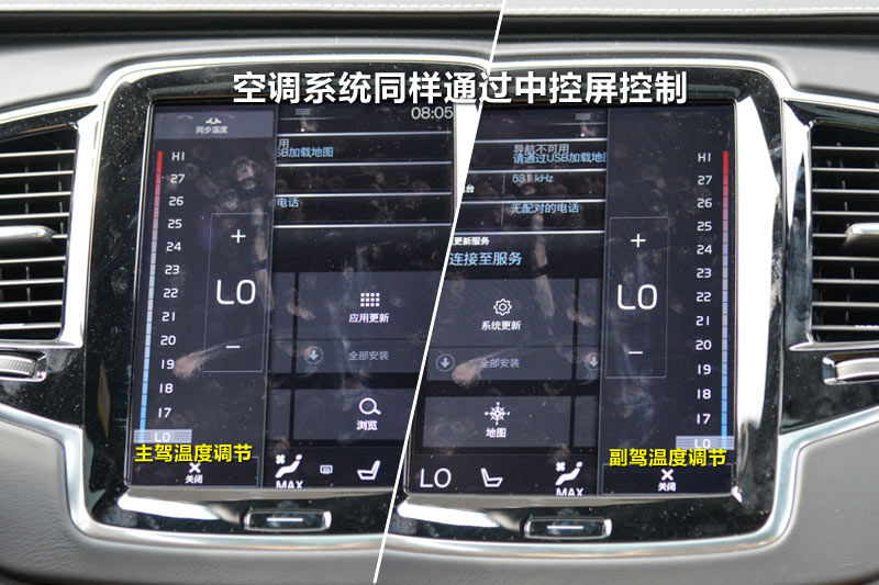 ֶXC90 T6 