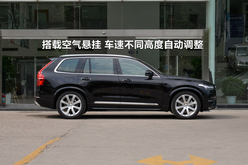 ֶXC90 T6 