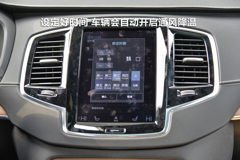 ֶXC90 T6 
