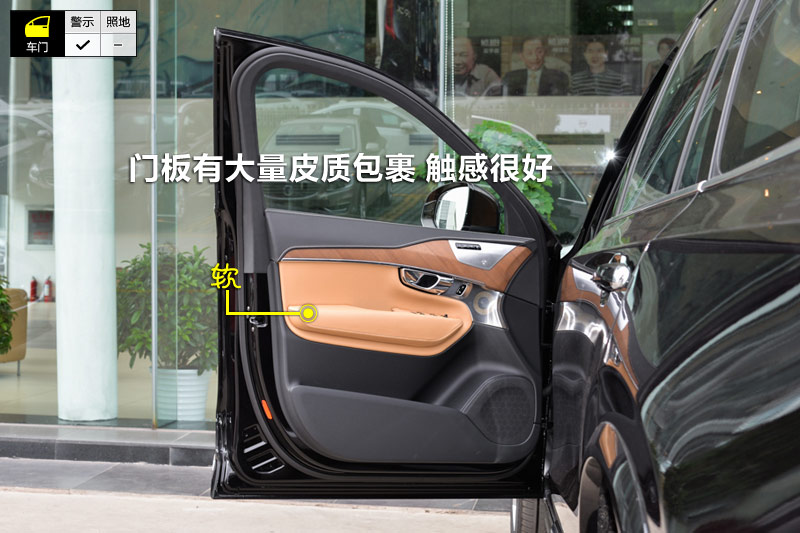 沃尔沃xc90 2015款-车门