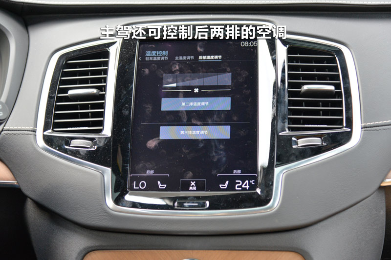 ֶXC90 T6 