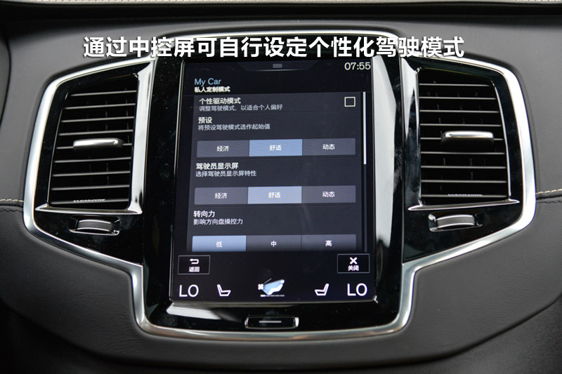 ֶXC90 T6 