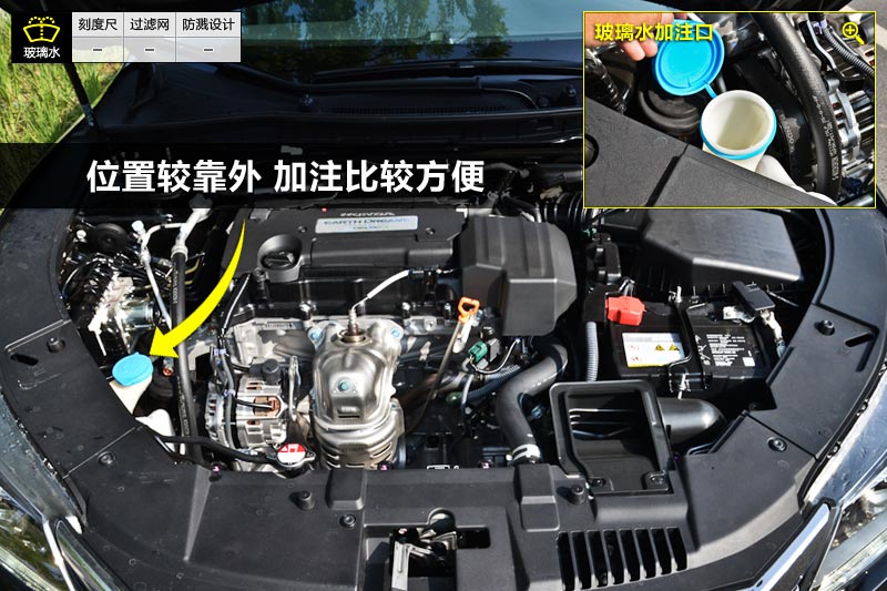 雅阁2.4l exn 豪华导航版