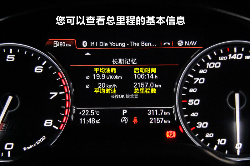 µS8 4.0TFSI quattro