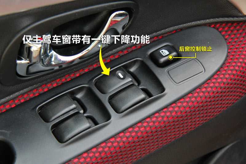 v3菱悅 1.5l 手動風采版 車窗玻璃