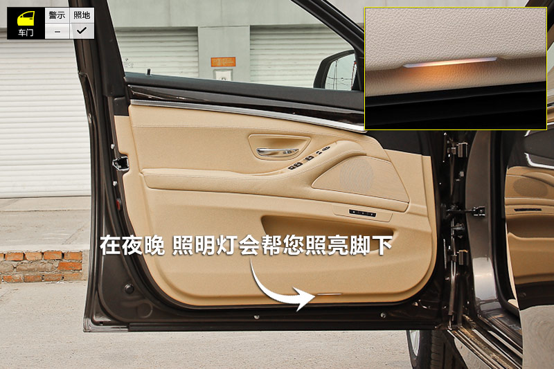 5ϵ 525Li Ȱ