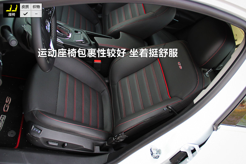 GS 2.0T ˶