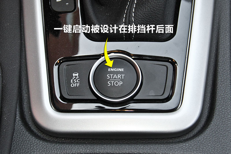 观致3 1.6l自动 致悦型