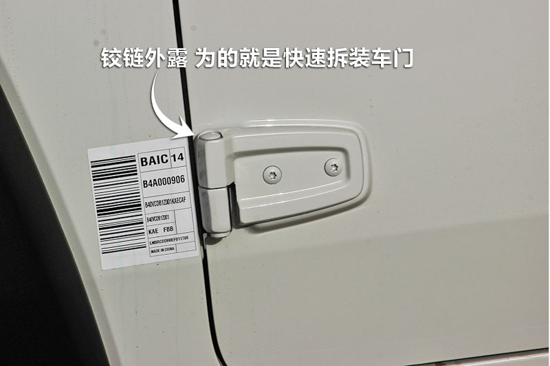 BJ40 2.4L ֶԽ