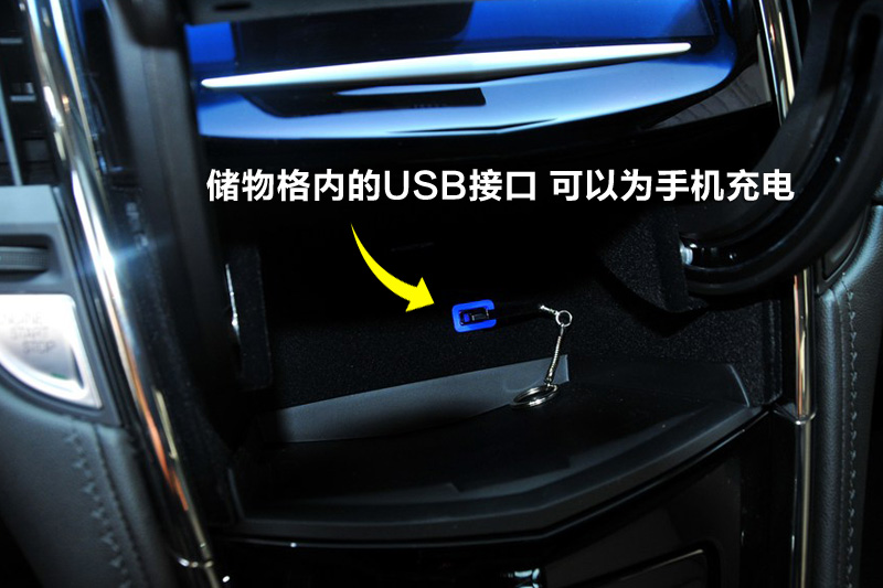 2014款-全车详解
