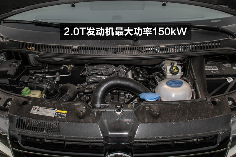  2.0T 