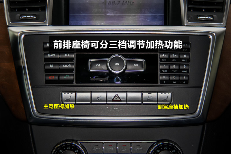 2014款-全车详解