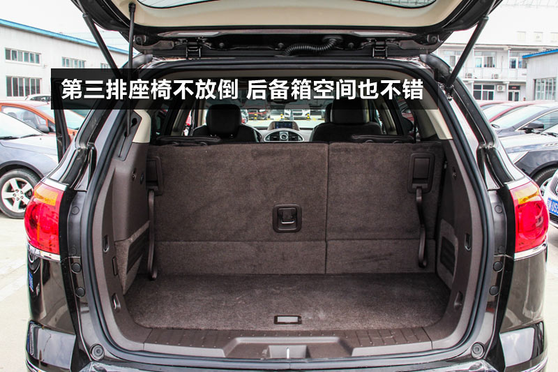 后备箱空间