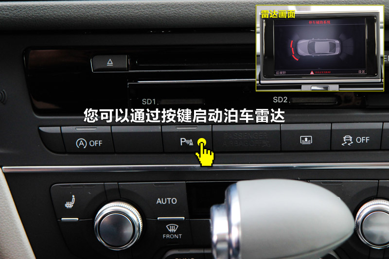 A6L 30 FSI CVT