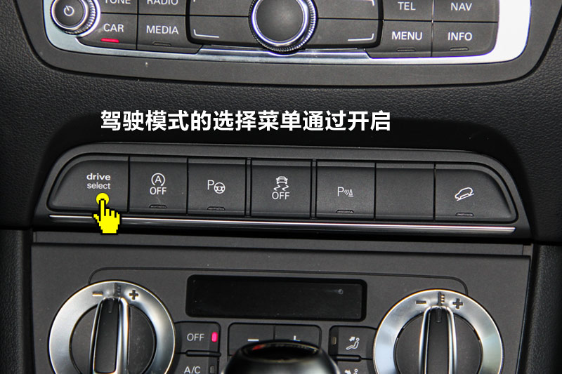 奥迪q3 35 tfsi quattro 豪华型 中控区