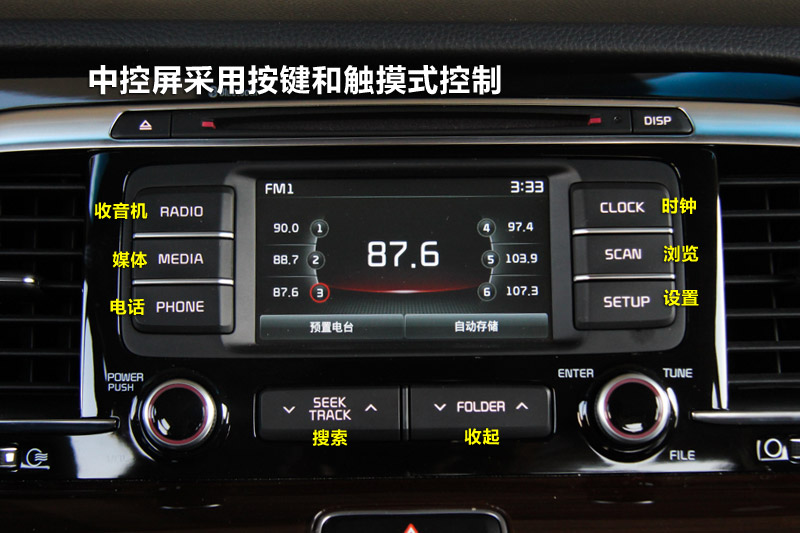 【图】2014款起亚k4 18l 自动lux全车详解