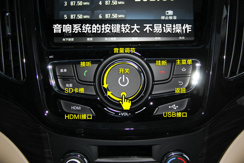 宝骏730 1.5手动 豪华导航版