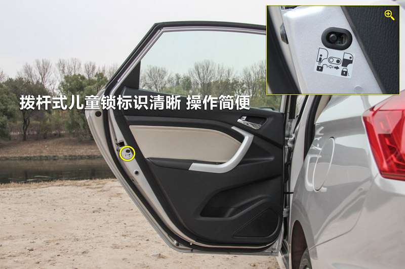 悦翔v7 1.6l 手动乐趣版 车门