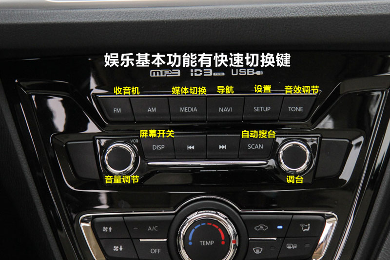 悦翔v7 1.6l 手动乐趣版