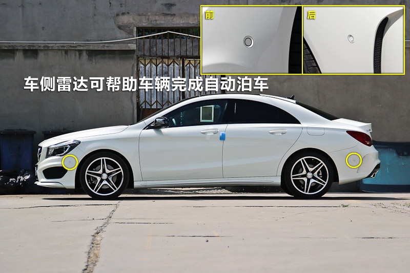 CLA 260 4MATIC
